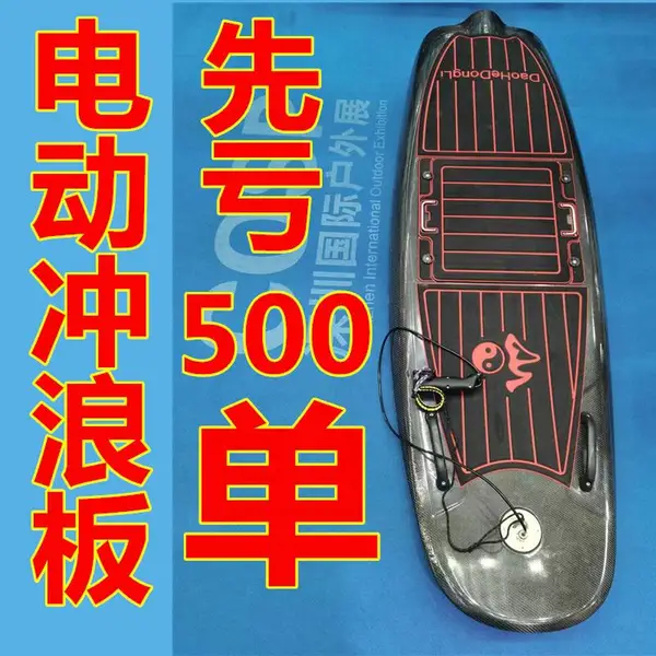̼��ά���ӵ綯���˰�﮵���ٶ���վˮ���˶����˰�