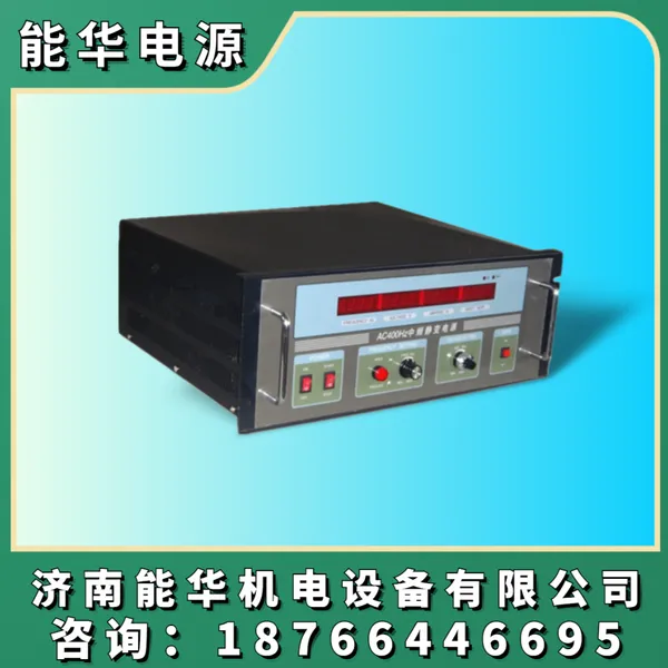 5000A恒功率恒流源 300A可调交流恒流源 80A大电流试验恒流源