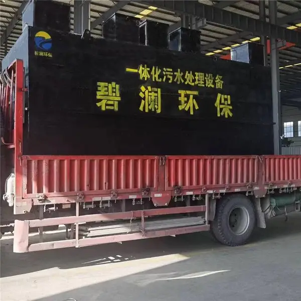 ����������ҽԺ������ˮ�����豸 ���С ������ ��װ����