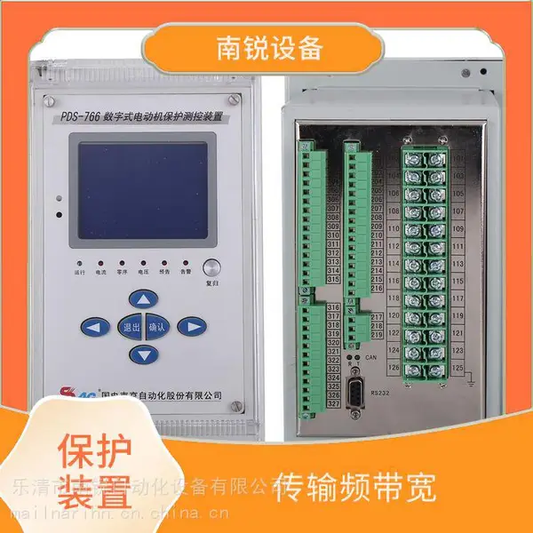 �������Թ��Ͻ��б���װ��sse-520A
