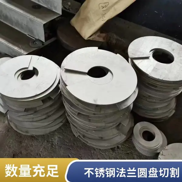 顶镭 304不锈钢激光切割加工 五金配件冲孔不锈钢工业板中厚板激光切割