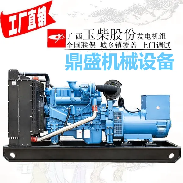��ݸ������������� ����ʽ CumminsKTA19-G3 380V/50HZ