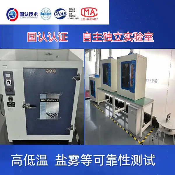2023年***ccc认证办理3c认证辅导