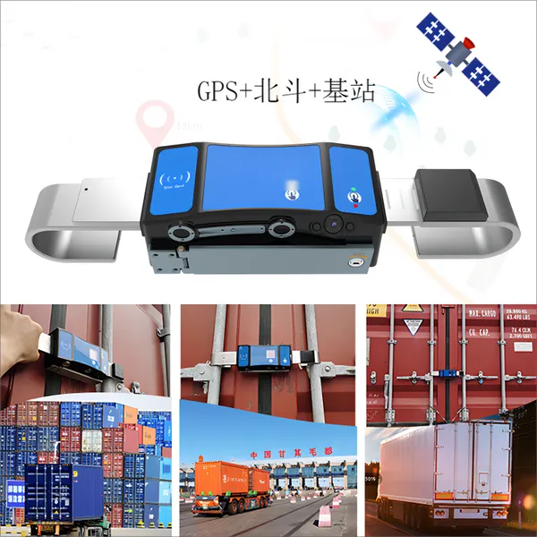 智慧海关电子锁源厂出货JT705C