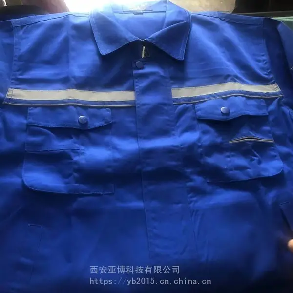 西安定做工作服,工作服绣字定制