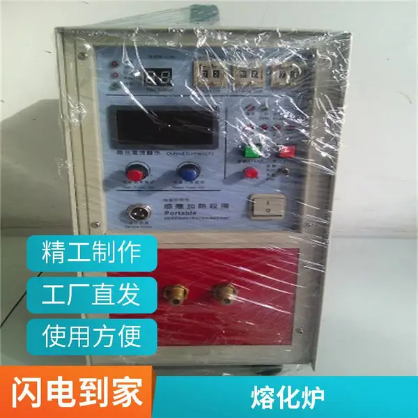 ��γ���� ����ϸ�Ƶ���豸�������� С����ͭ¯ ��ͭ��ͭ10KG�豸�۸�