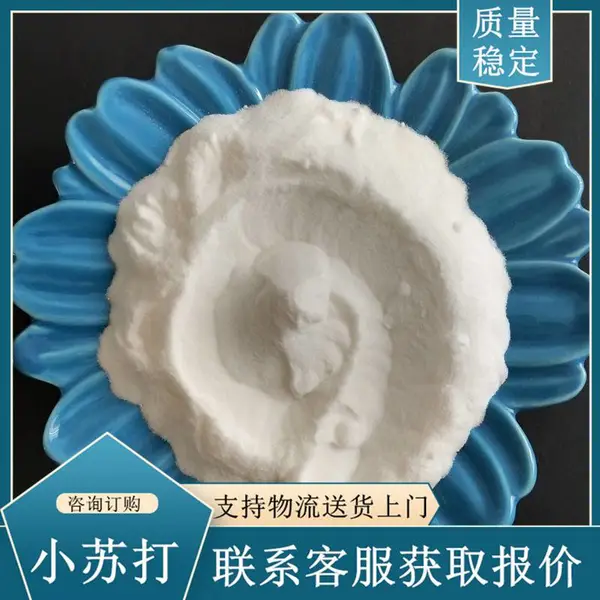 ���ϼ�С�մ� ������ֳ��̼������ 99�ߺ���С�մ�