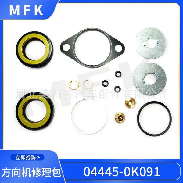 04445-0K091 适用于丰田海拉克斯Hilux丰田Fortuner动力转向器垫片