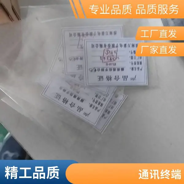 蓝讯 防水防尘防火 矿用本安型手机 电容式触摸屏 石油化工加油站