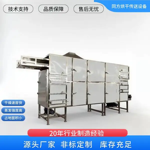 ը�㶹����豸 ���ϲ˰��ƶ������豸