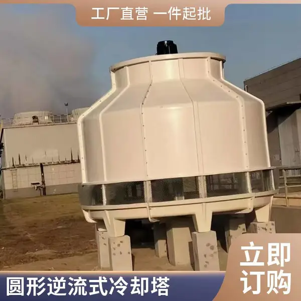 DBNL3圆形逆流式冷却塔 空压站降温配套 低噪节能工业玻璃钢凉水塔