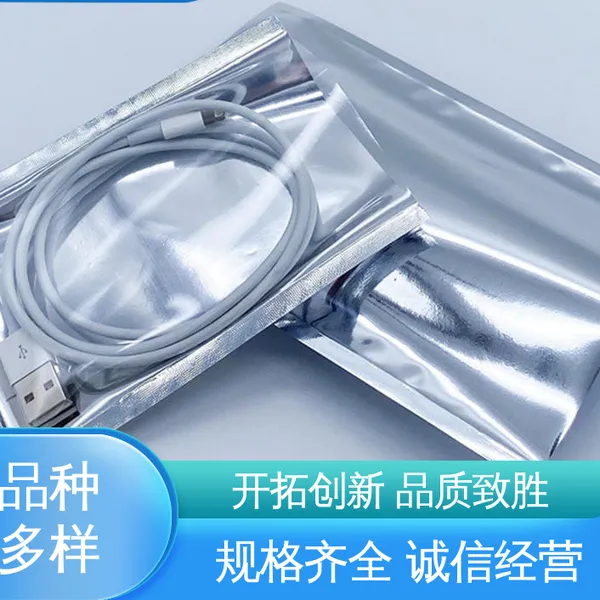 石墨烯超导膜 防潮防水 绝缘性好 品质致胜 ***好物 天第包装