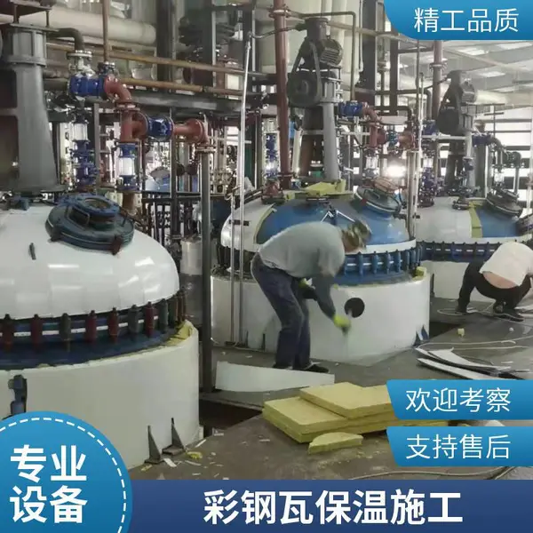 承接酒厂设备罐体保温安装工程 铁皮岩棉保温施工隔热耐腐蚀