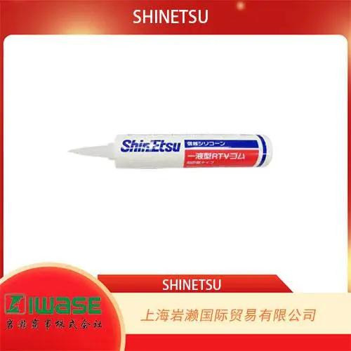 日本信越SHINETSU,通用型硅酮密封胶 KE-42
