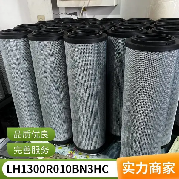 LH1300R010BN3HC��о ���ڲ��� 10um��ҵҺѹ���� ��ԥ����