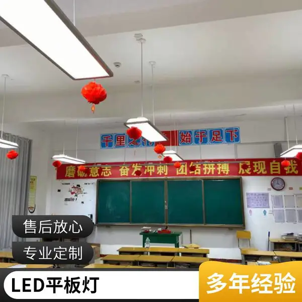 LED平板灯 酒店客房 调光调色 温馨氛围 床头阅读灯 嵌入式安装