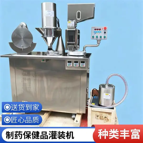 半自动胶囊填充机 编程控制系统触摸面板操作充填剂量准确