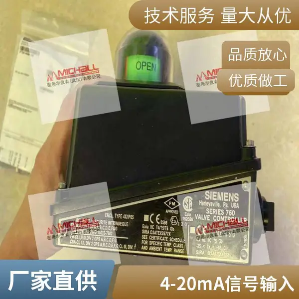 760MTGX-760P21HNXGTBD6阀门定位器 防爆型 铸铝外壳 带减压阀
