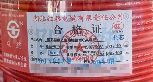 江苏精装改造家装布电线厂家联系方式 湖北红旗电缆供应