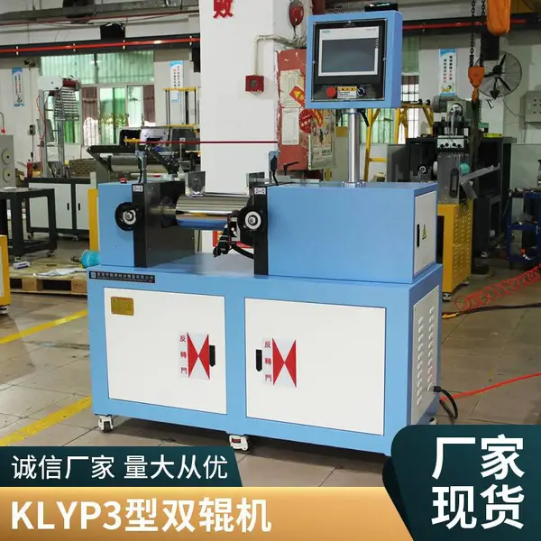 双辊实验室 小型塑料橡胶开炼机 硅胶炭黑助剂混炼设备