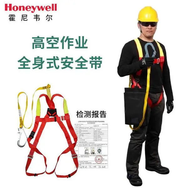 霍尼韦尔DL-C1全身式单挂钩安全带 5点式配有缓冲带1个脚手架挂钩