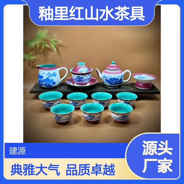 陶瓷青花釉里红山水茶具 三才盖碗礼盒套装 功夫茶具家用品茗杯