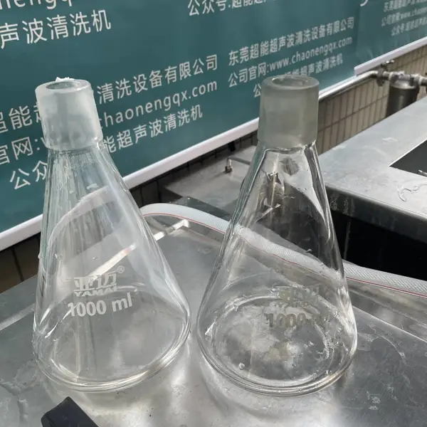 东超能 清洗实验室 玻璃瓶 玻璃器皿 强力除油墨 除灰尘 超声波清洗机