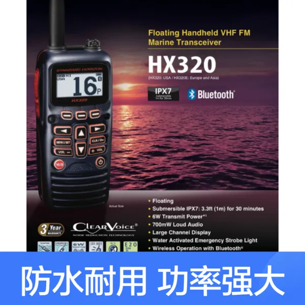 ����ʿHX320 IPX7��ˮƯ���Խ��� 6W����TYPE-C��纣��ͨѶ