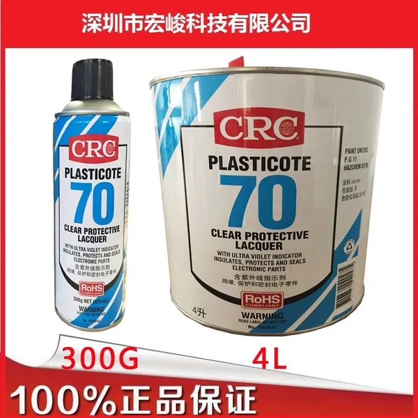 美国CRC70线路板透明保护漆 PR2043 三防漆 保护剂