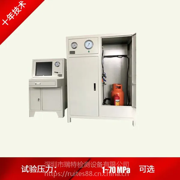 液化气气瓶疲劳试验机-灭火器筒体压力交变疲劳试验机