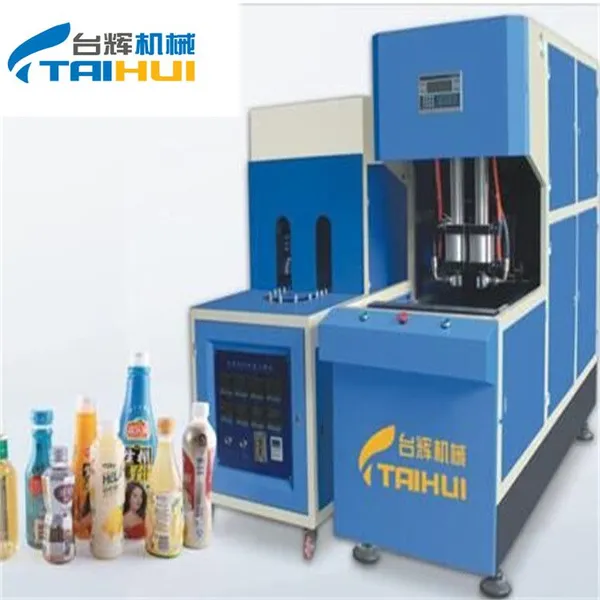 pet塑料瓶吹瓶机 小型半自动吹瓶机 塑料瓶子生产设备