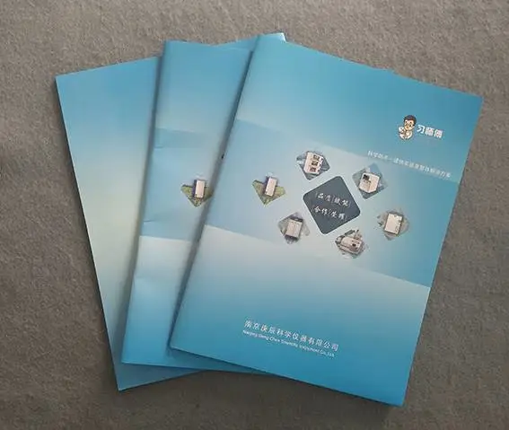 专业厂家生产样本印刷 产品样本设计印刷 企业宣传样本印刷定制