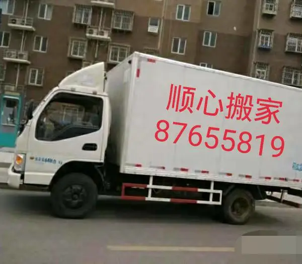 ��������������ҵ��Ǩ����_��������˳�İ��