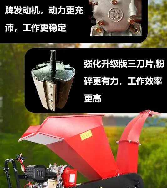 电动树枝粉碎机 小型树干粉碎机 柴油木材粉碎机质量好