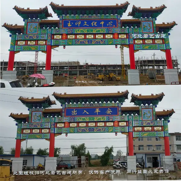 三门双层石雕牌坊 中式仿古牌坊 青石牌坊制作价格 若艺古建