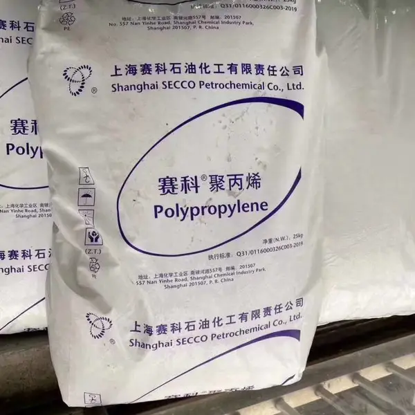 上海赛科S2040 无纺布专用材料