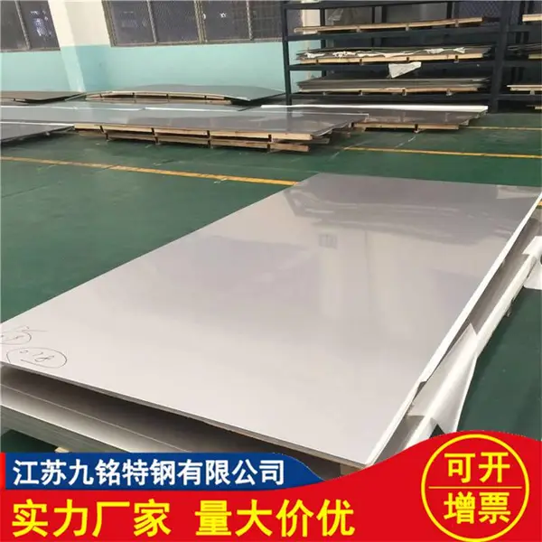 ��Ӧ����022Cr11�����ְ� SUH409����ְ�1.4512��峧�Ҽӹ������������ۼۡ�