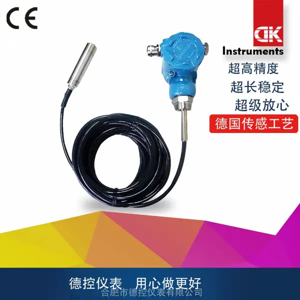 纯水储罐使用连续式液位传感器监测液位(非分段式)