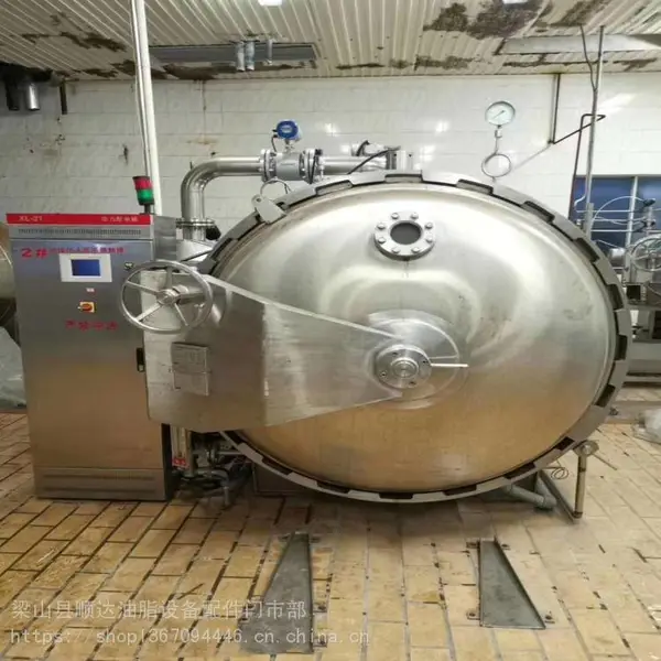 顺达二手卧式杀菌锅 高温水浴喷淋式 间歇操作 容积2000L