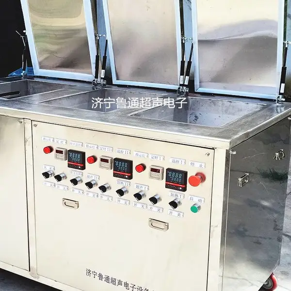 鲁通工业清洗过滤漂洗烘干工业超声波清洗机 三槽多槽超声波清洗机