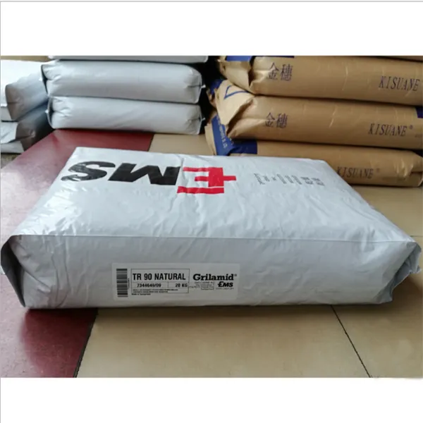 PA612美国杜邦151L阻燃 V-2 冲击4kj/m2 材料特性非增强润滑用途 个人护理 化妆品