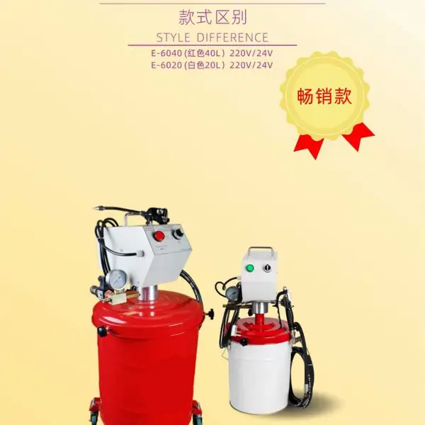 供应220V电动黄油机,机械润滑油脂电动注油器E-6040
