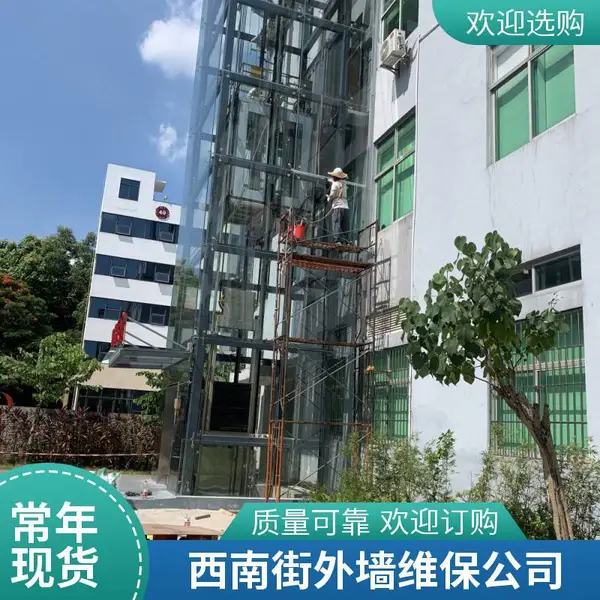 三水云东海高空幕墙维修 打胶 清洗更换玻璃 优质商品批发零售