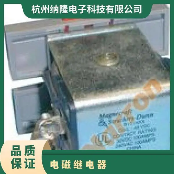 供应 Struthers-Dunn 型号齐全 电磁继电器 触点形式2 材质