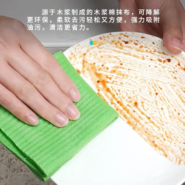 木浆棉洗碗布抹布厨房家务清洁彩色木浆海绵不沾油洗碗巾工厂批发