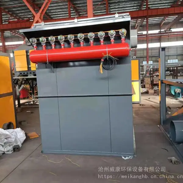 威康定制脉冲布袋除尘器工业收尘备锅炉单机旋尘中央集尘系统