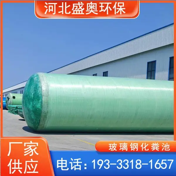 中卫沉淀池拼接式污水处理