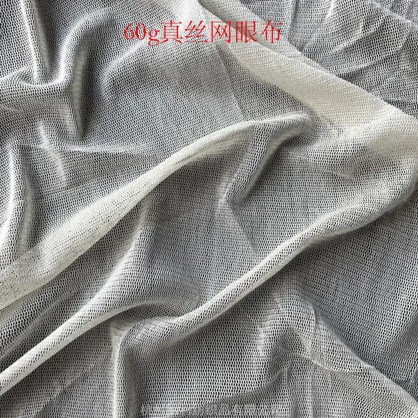 真丝针织网眼布 真丝经编网眼面料 60g网眼布 80g网眼布 真丝面料