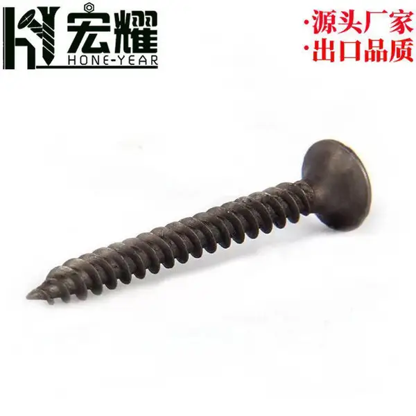 Drywall Screw 喇叭头灰磷加硬碳钢干壁钉 螺钉***出口