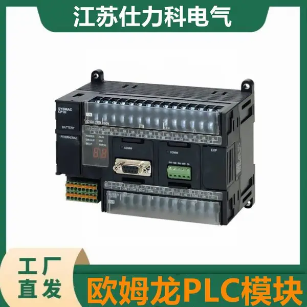 OMRONŷķ��PLCģ��DRT1-ID16 DRT1-OD16 D16X